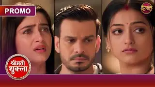 Will Ravi agree to Gunjan's request? | Shrimati Shukla | New Show | Dangal TV