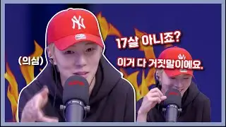 몬베베 나이 자꾸 안믿는 민혁이