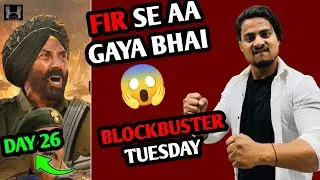 Border 2 Day 26 Advance Booking Report | Border 2 Day 26 Box Office Collection #border2collection