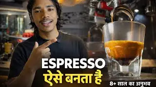 ESPRESSO ऐसे बनता है | Real Barista Hindi Guide ☕