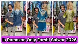 Kids Farshi Salwar Wholesale Market | Mumbai kids wear wholesale market 