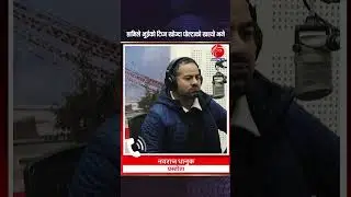 हामिले भुईको टिप्न खोज्दा पोल्टाको खस्यो भने