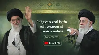 Religious zeal is the soft weapon of Iranian nation. 1404/10/19 #khamenei #viral #iran #today #fyp 