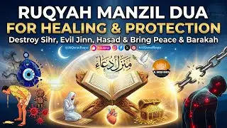 Ruqyah Manzil Dua for Healing & Protection | Destroy Sihr, Evil Jinn, Hasad & Bring Peace & Barakah