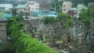 Hakone Japan