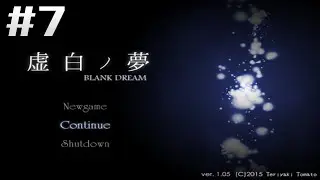 Blank Dream - RPG Maker Horror #7