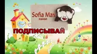 SofiaMax Котики Cats Mom and dother