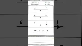 Arabic class.Fathha kasra dhamma Nuraini qaida