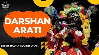 Darshan Arati || ISKCON FARIDABAD || 17th January 2026