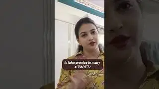 Is false promise to marry a