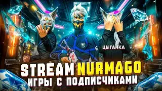 АПАЮ ТОП 100 РЕГИОНА В БО РЕЙТИНГЕ! ИГРЫ С ПОДПИСЧИКАМИ СТРИМ ФРИ ФАЕР🔥 #FreeFire