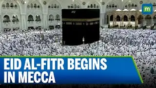 Eid al-Fitr 2025: Thousands Gather for Prayers at Mecca&rsquo;s Grand Mosque | N18G