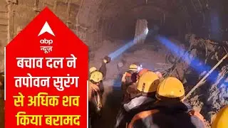 Rescuers recover more bodies from Tapovan tunnel
