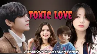 Toxic Love Part 6 | Taekook ff malayalam #btsffmalayalam #taekookffmalayalam