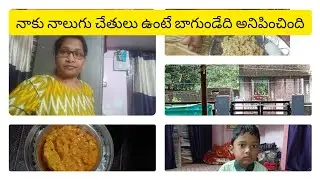#Indian#housewife#5:30amto9:00am#workroutine# @Laasyasarees