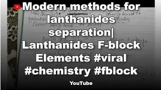 Modern methods for lanthanides separation| Lanthanides F-block Elements #viral #chemistry #fblock