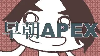 朝活