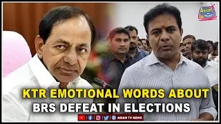 KTR Emotional Words About BRS Defeat In Elections | Asian Tv News
