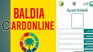 How To Check Balady Card Online/Check your baldiay Card/