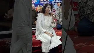 O Sathi rey