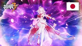 Elysia [Hi♪ Love Elf] Battle Voice Lines/ Honkai Impact 3rd