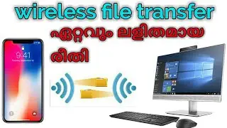 WI-FI or wireless file transfer most easiest way in Malayalam data transfer without USB. FTP SERVER