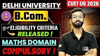 CUET UG 2026 : Delhi University BCom Hons New Eligibility Criteria Out | Maths Compulsory in DU BCom