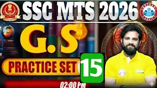 RWA SSC GD 2026 | GAGAR ME SAGAR BOOK MATH SOLUTION | Gk| Free PDF #ssc #gd