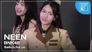 BNK48 Neen - Saikou ka yo @ BNK48 20th Single “Masaka no Confession” Roadshow [Fancam 4K 60p]