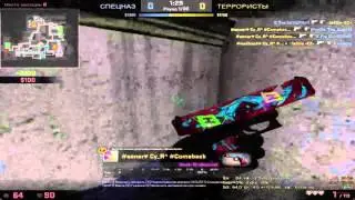 Cy^ CLUTCH OR KICK ? RAMBO :D
