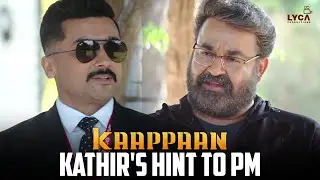 Kathir's Hint to PM | Kaapaan Movie Scenes | Suriya | Sayyeshaa | Arya | Lyca Productions