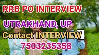 IBPS RRB PO INTERVIEW QUESTIONS | RRB PO INTERVIEW PRACTICE | #rrbpointerview #rrbscale3 #rrbscale2 