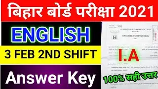 BSEB 12th Art English objective Ans key 1st shift 03 February 2021/12th english objective answer