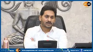 AP CM YS Jagan on relief measures and  heavy rains I AMPM Live