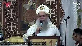 اهمية الروح القدس فى حياتنا - ابونا يوحنا مجدى- 04/ 06/ 2023م
