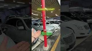 ⚠️Для заказа и вопросов пиши/звони:Импорт: +79269296099📲TG: SpeyanAuto