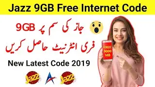 Jazz 9GB Free Internet Code || Jazz Free Internet Code 2019 || Jazz Free Internet Code 2019 Today