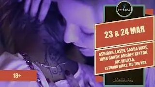 ESTRADA TV: WEEKEND 23/24 мая