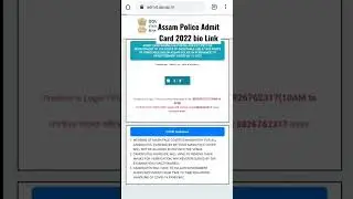 Assam Police Admit Card Download Link //  