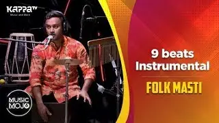 9 beats Instrumental - Folk Masti - Music Mojo Season 6 - Kappa TV