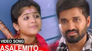 Asalemito... Video Song || DikSoochi Telugu movie || Telugu movie talkies