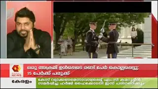 Legal Immigration vs. Illegal Immigration (US) - Nirmal Abraham | Kairali News