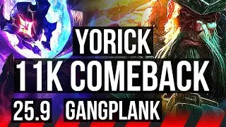 YORICK vs GANGPLANK (TOP) | 11k comeback, 6 solo kills, 40k DMG | KR Master | 25.9