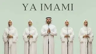 Ya Imami يا إمامي | Syrian Qaseeda with Urdu meanings | Soulful Song (Qasida) for the Heart & Soul 
