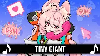 [КАВЕР] Tiny Giant на Русском Feat @Gamma-BadArt-Hoyoverse | Zenless Zone Zero |