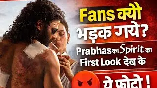 Prabhas, Tripti Dimri की Spirit से आया first look public शिकायत करने लगी Sandeep Reddy Vanga से 
