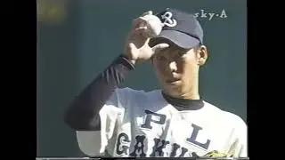2004 夏甲子園二回戦 日大三vsPL学園1 一年生エース！マエケン