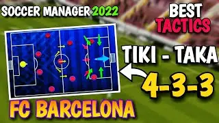 TIKI-TAKA SM22 BEST TACTICS | FC BARCELONA 4-3-3 | BEST TACTICS TO WIN MORE GAMES IN SM22