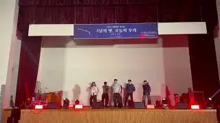 2025 사범대학술제🎵NCT WISH - COLOR