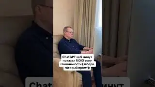 Читай 👇